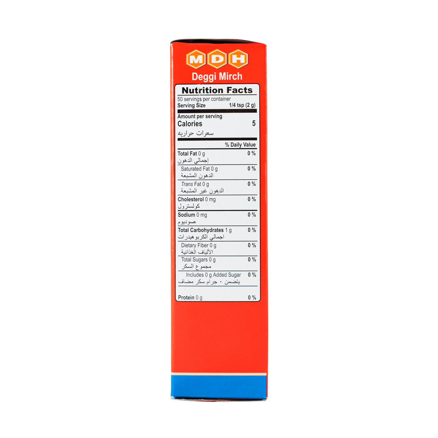 MDH Deggi Mirch 100g