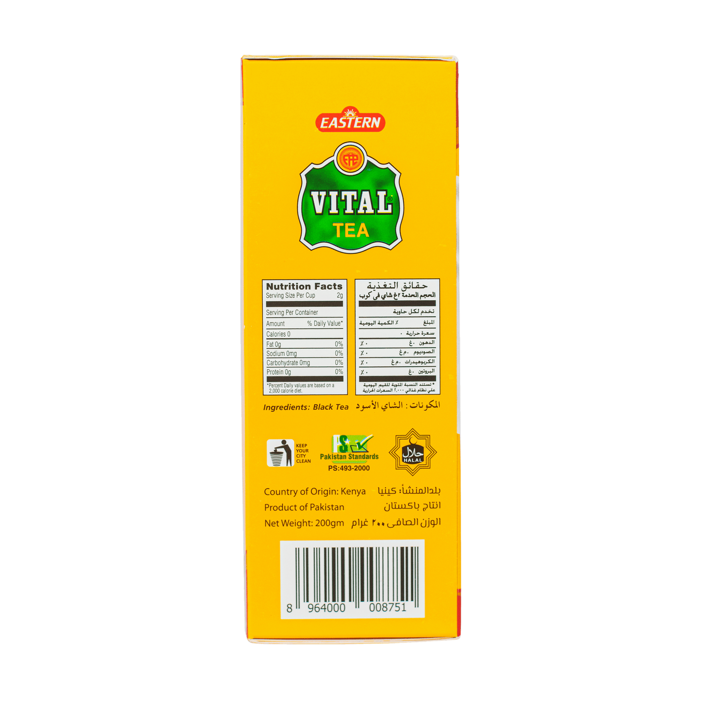 Eastern Vital Black Tea 200g