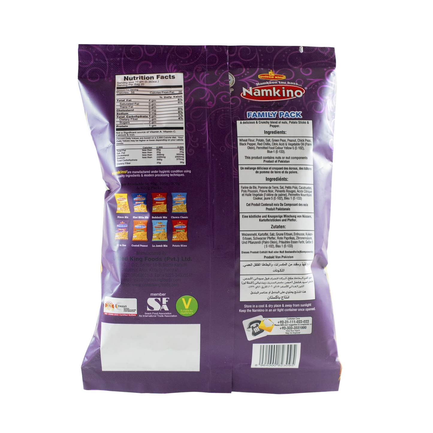 United King Crunchy Nut Mix 200g