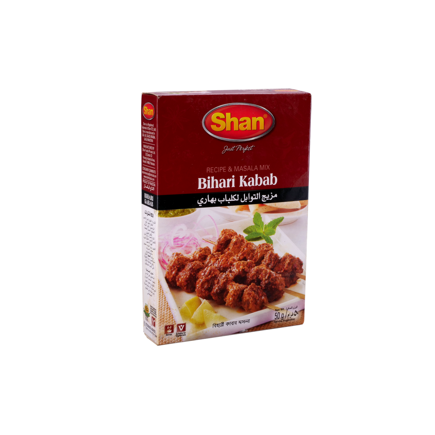 Shan Bihari Kabab Masala 50g