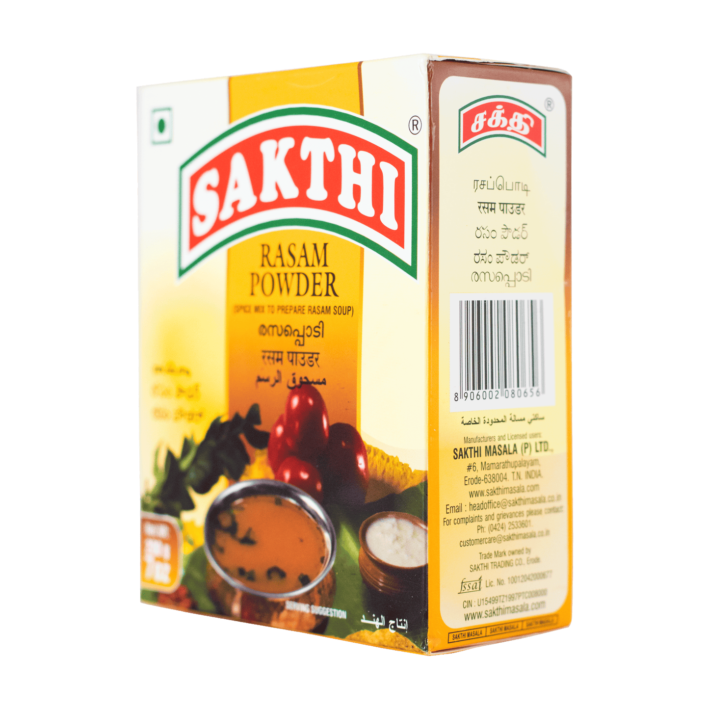 Sakthi Rasam Powder 200g