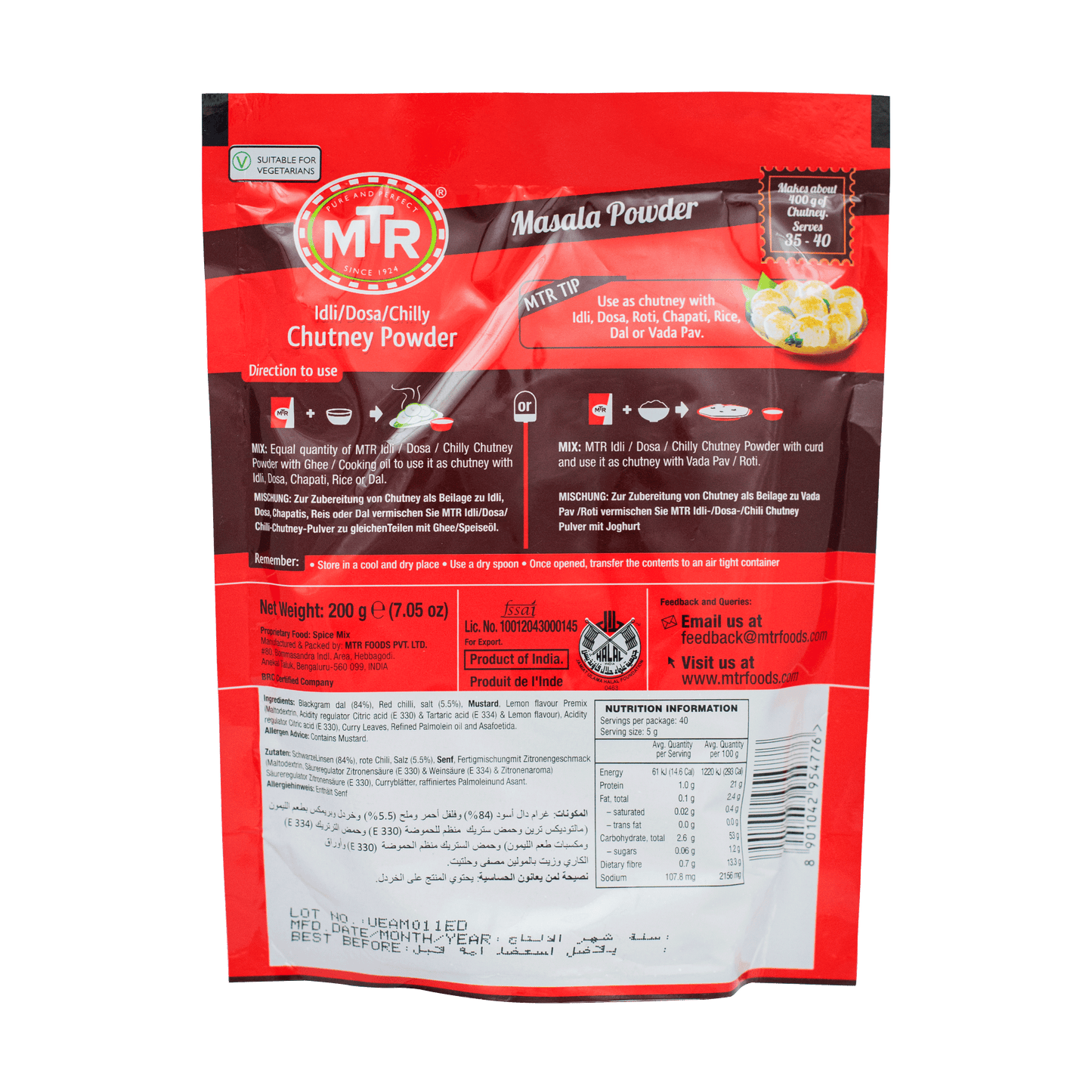 MTR Idli/Dosa/Chilly Chutney Powder 200g