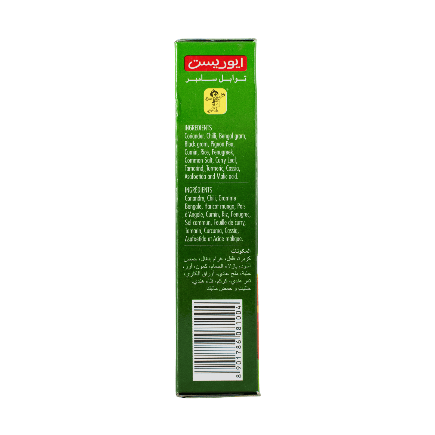 Everest Sambhar Masala 100g