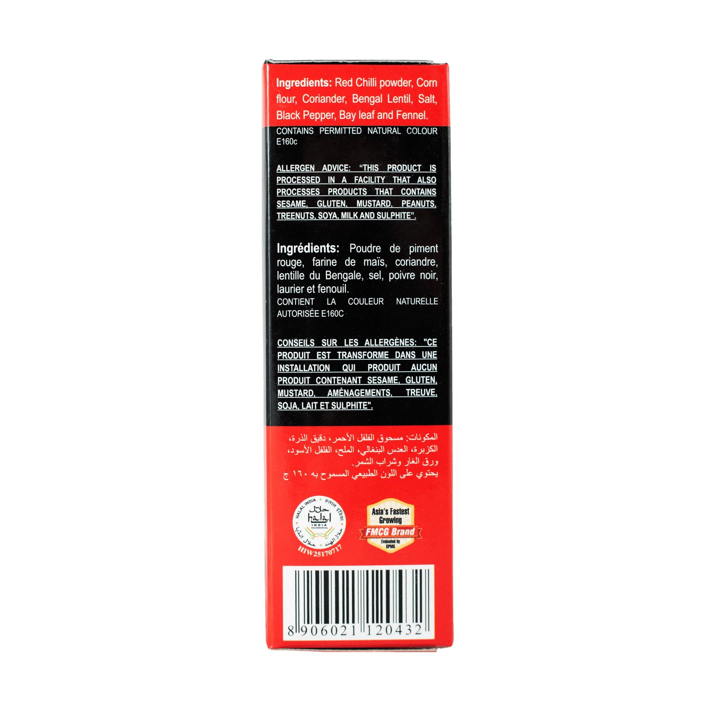 Aachi Chicken 65 Masala 200g