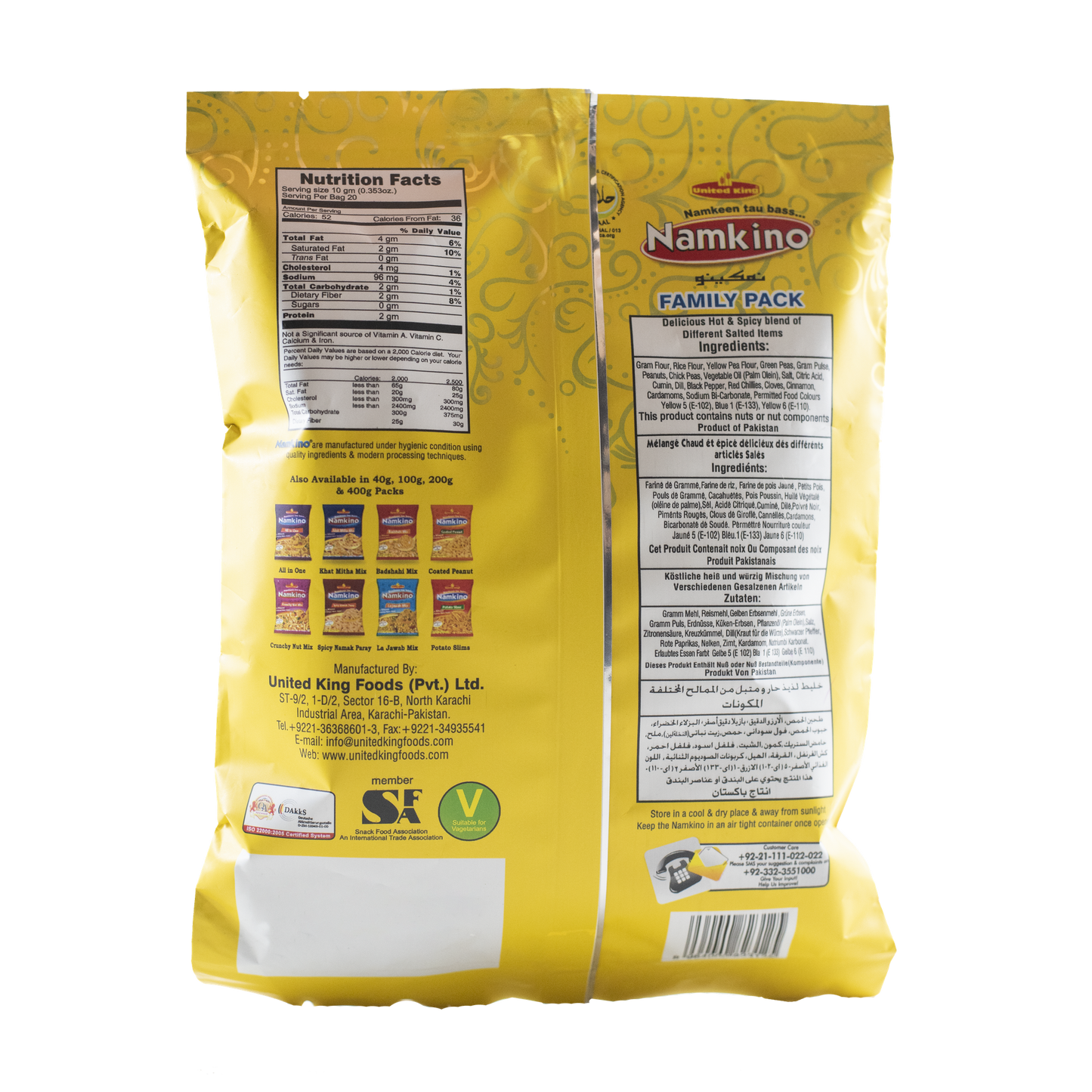 United King Nimco Mix 200g
