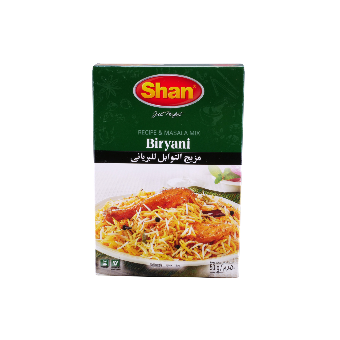 Shan Biryani Masala 50g