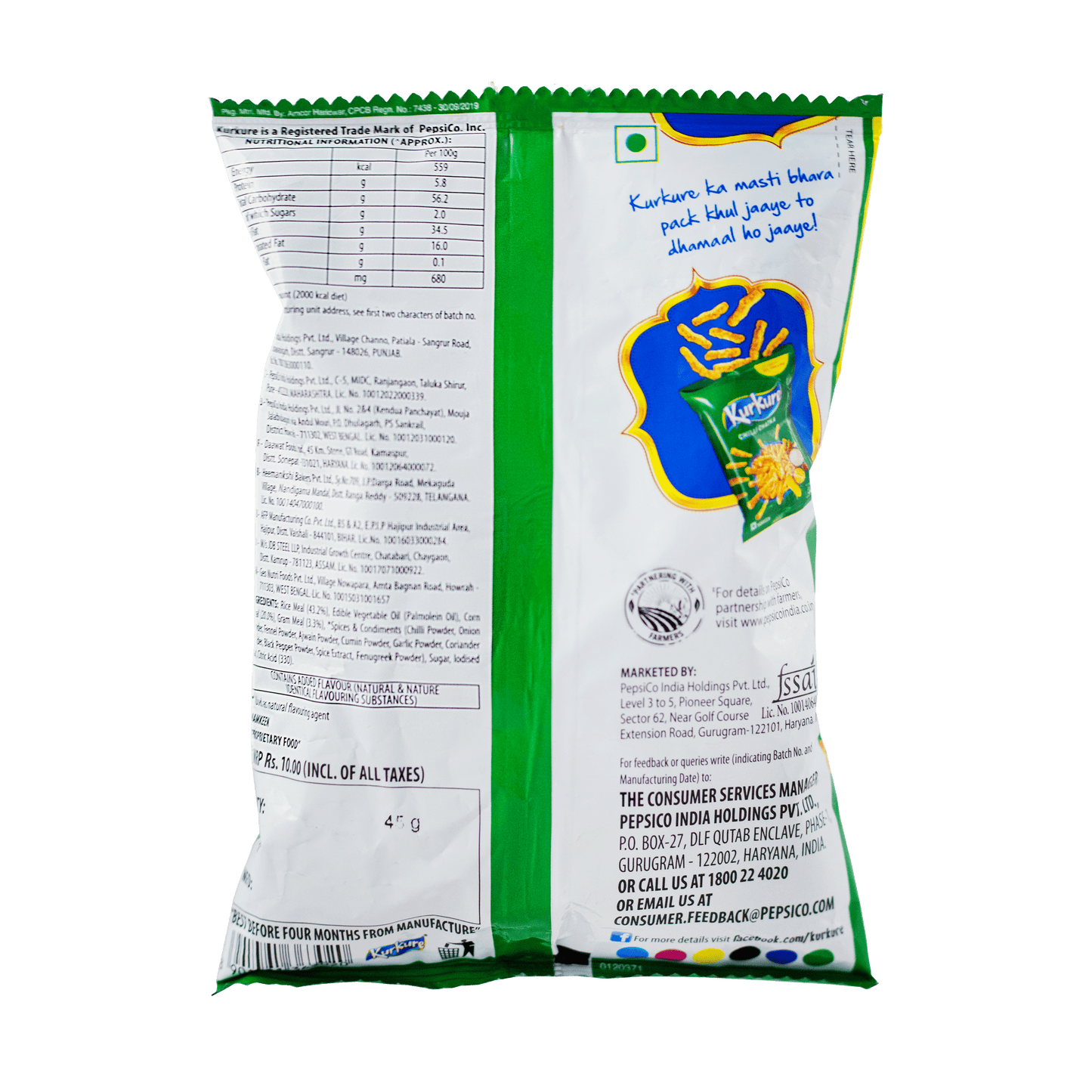 Kurkure Chilli Chatka Chips 33g