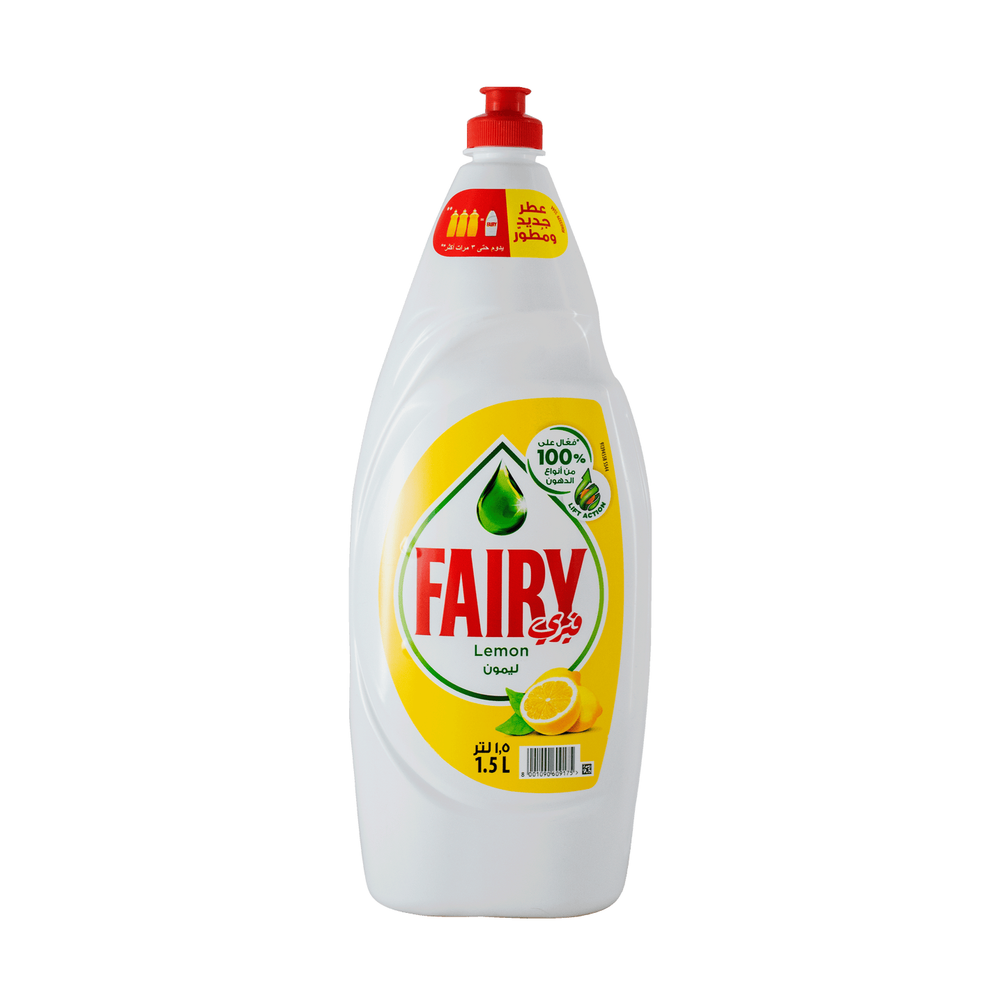 Fairy Lemon Dish Washing Liquid Soap 1.5L