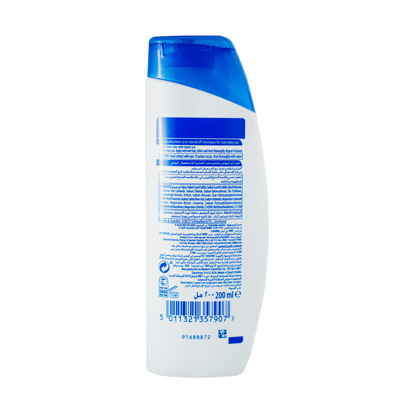 Head & Shoulders Classic Clean Anti Dandruff Shampoo 200ml