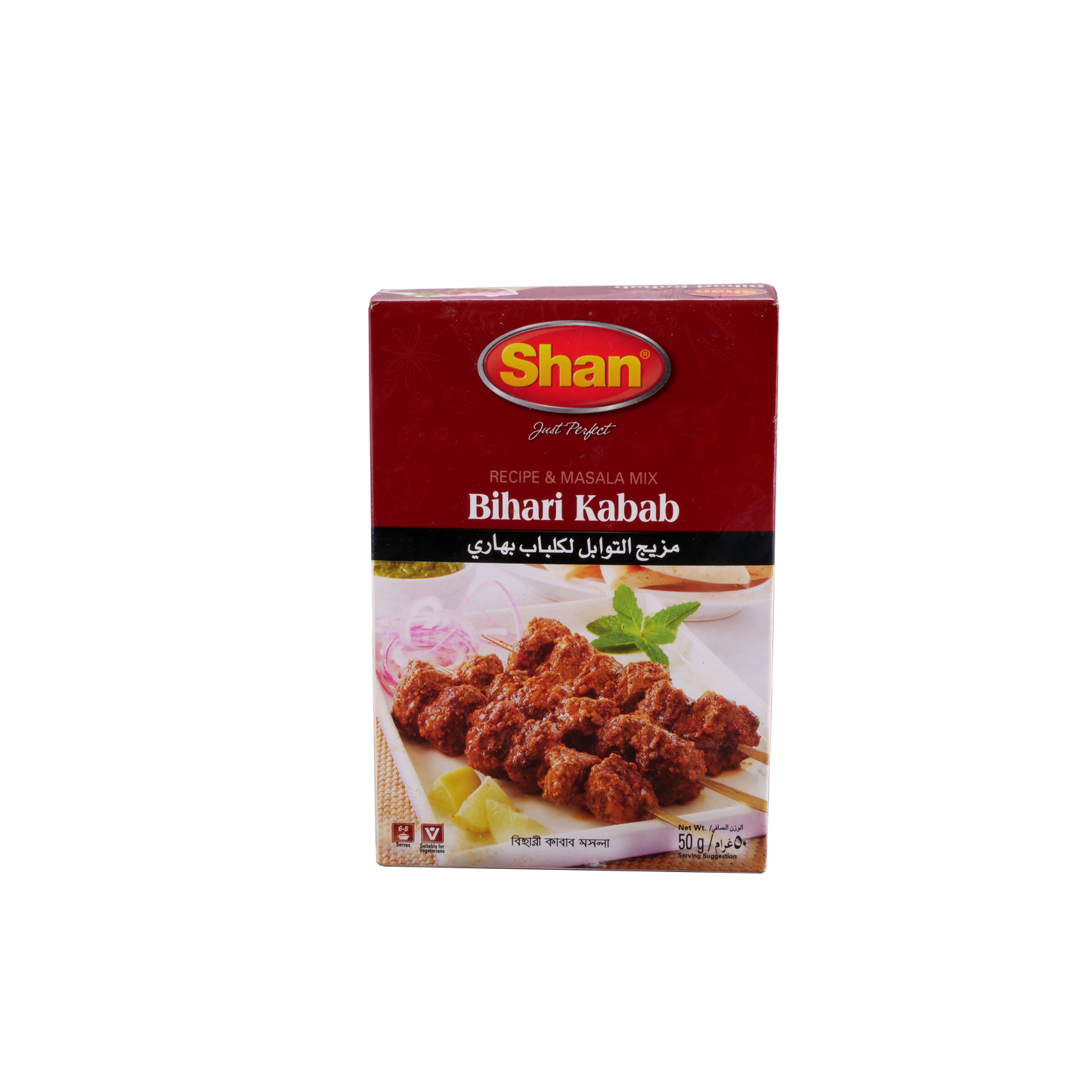 Shan Bihari Kabab Masala 50g