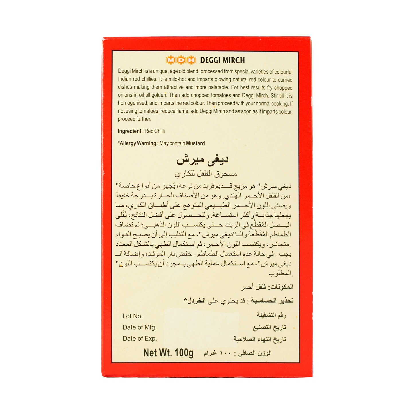 MDH Deggi Mirch 100g