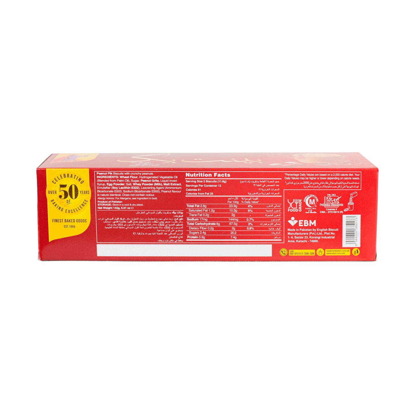 Peek Freans Peanut Pik 142g