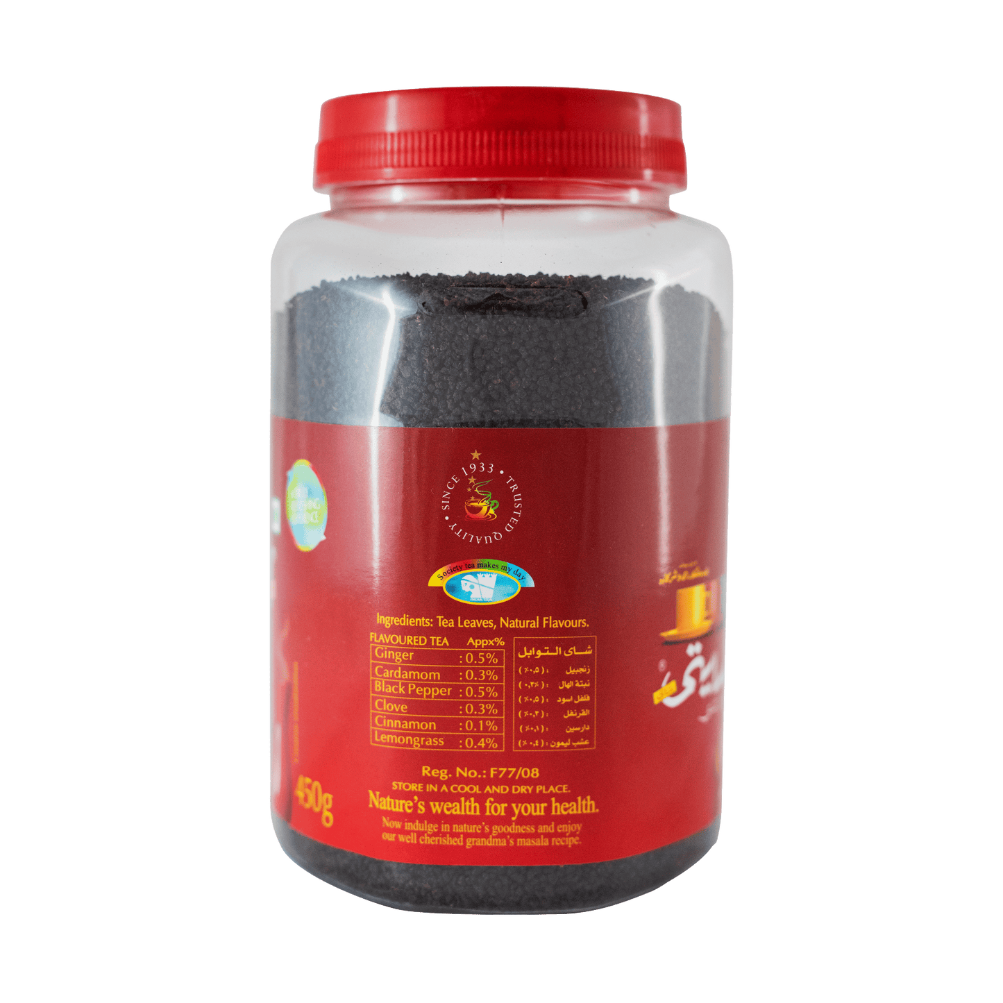 Society Masala Tea 450g
