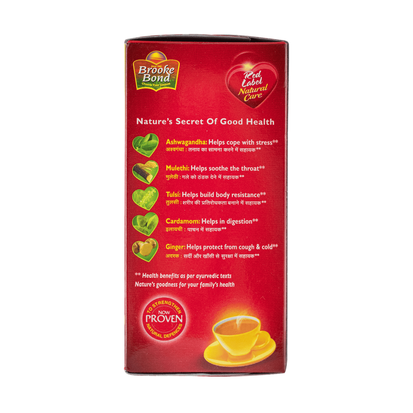 Brooke Bond Red Label Natural Care 250g