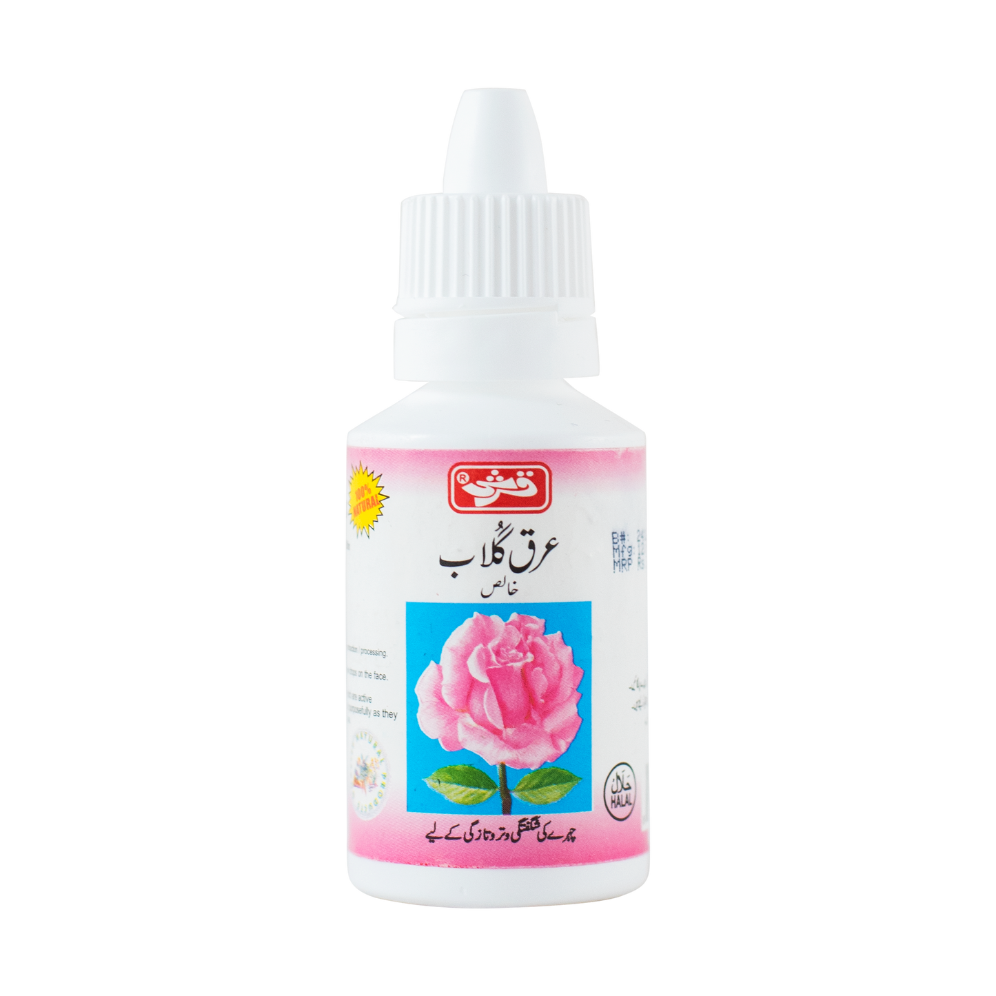 Qarshi Rose Water 20ml
