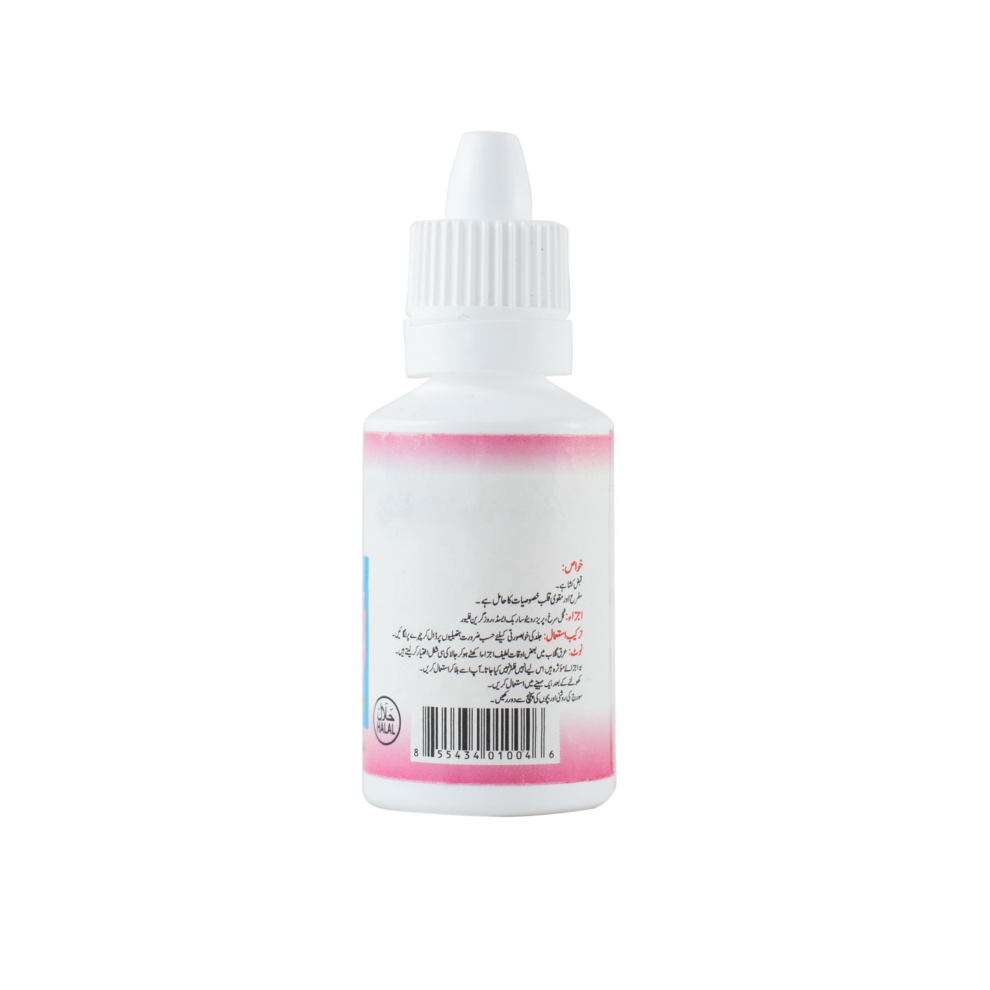 Qarshi Rose Water 20ml