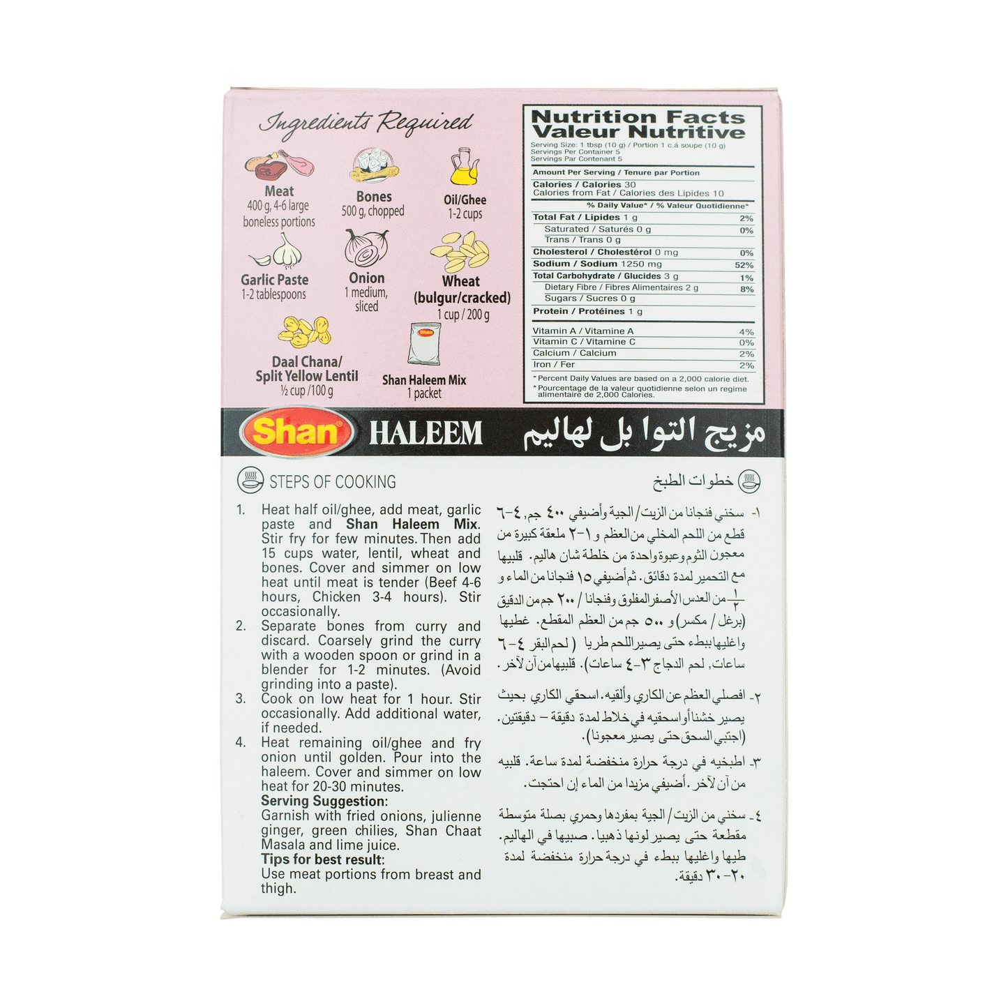 Shan Haleem Masala 50g