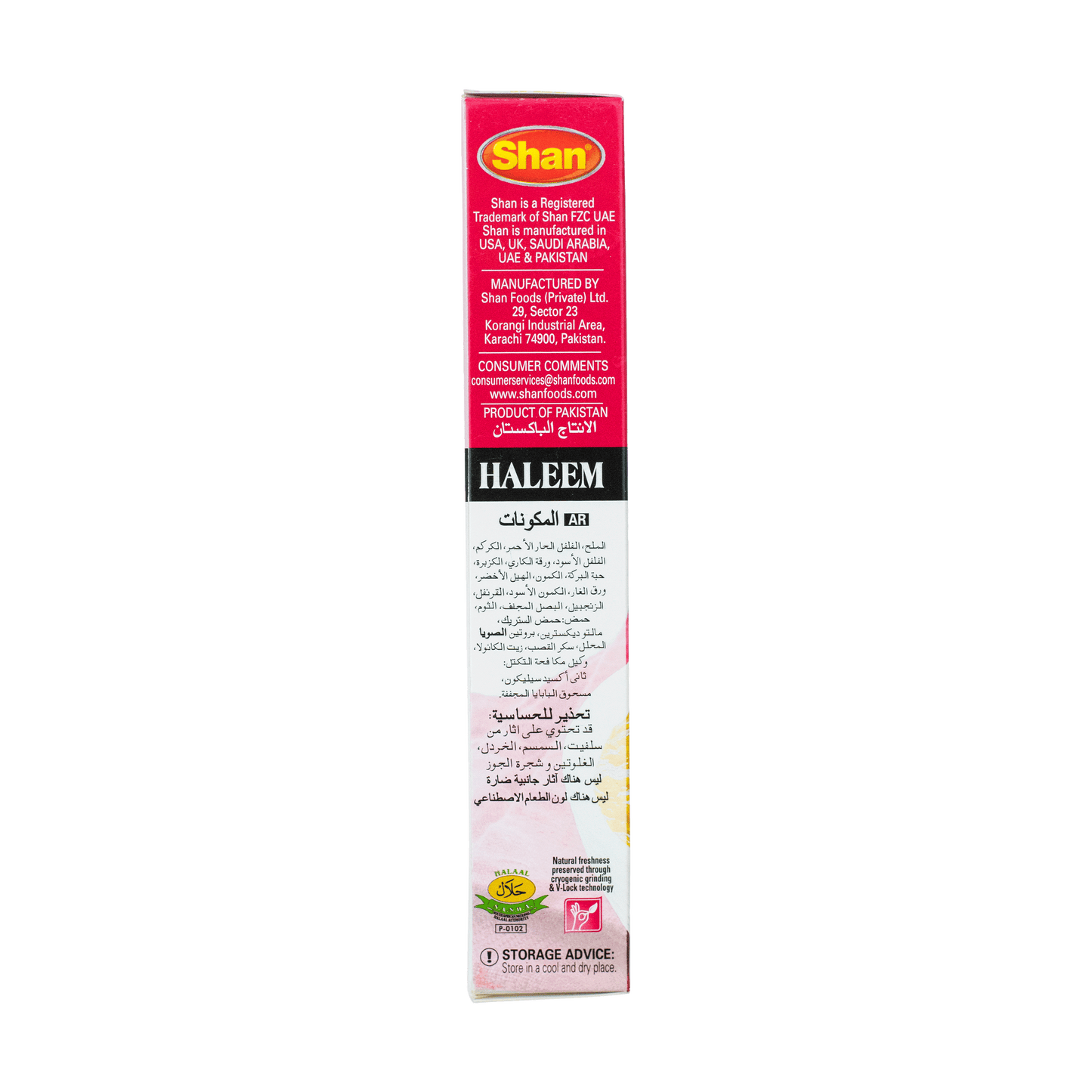 Shan Haleem Masala 50g