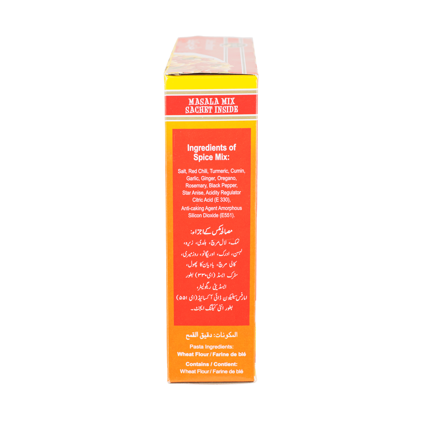 Bake Parlor Macaroni Jalfrezi 250g