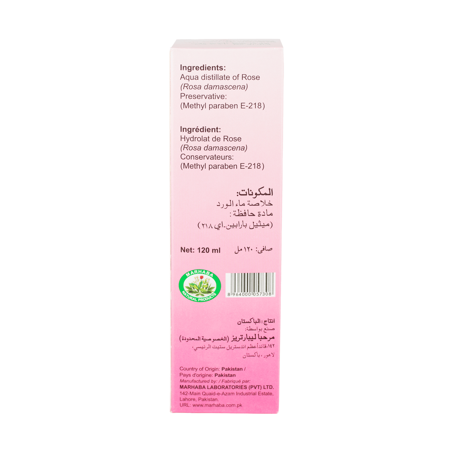 Marhaba Rose Water Spray 120ml