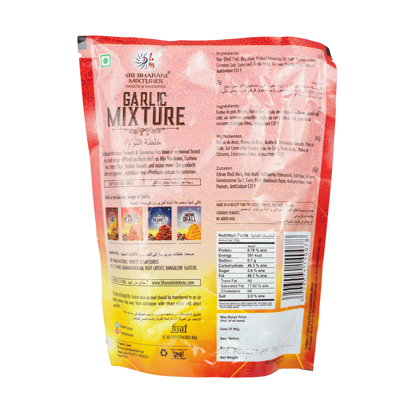 Sri Bharani Garlic Mixture 200g