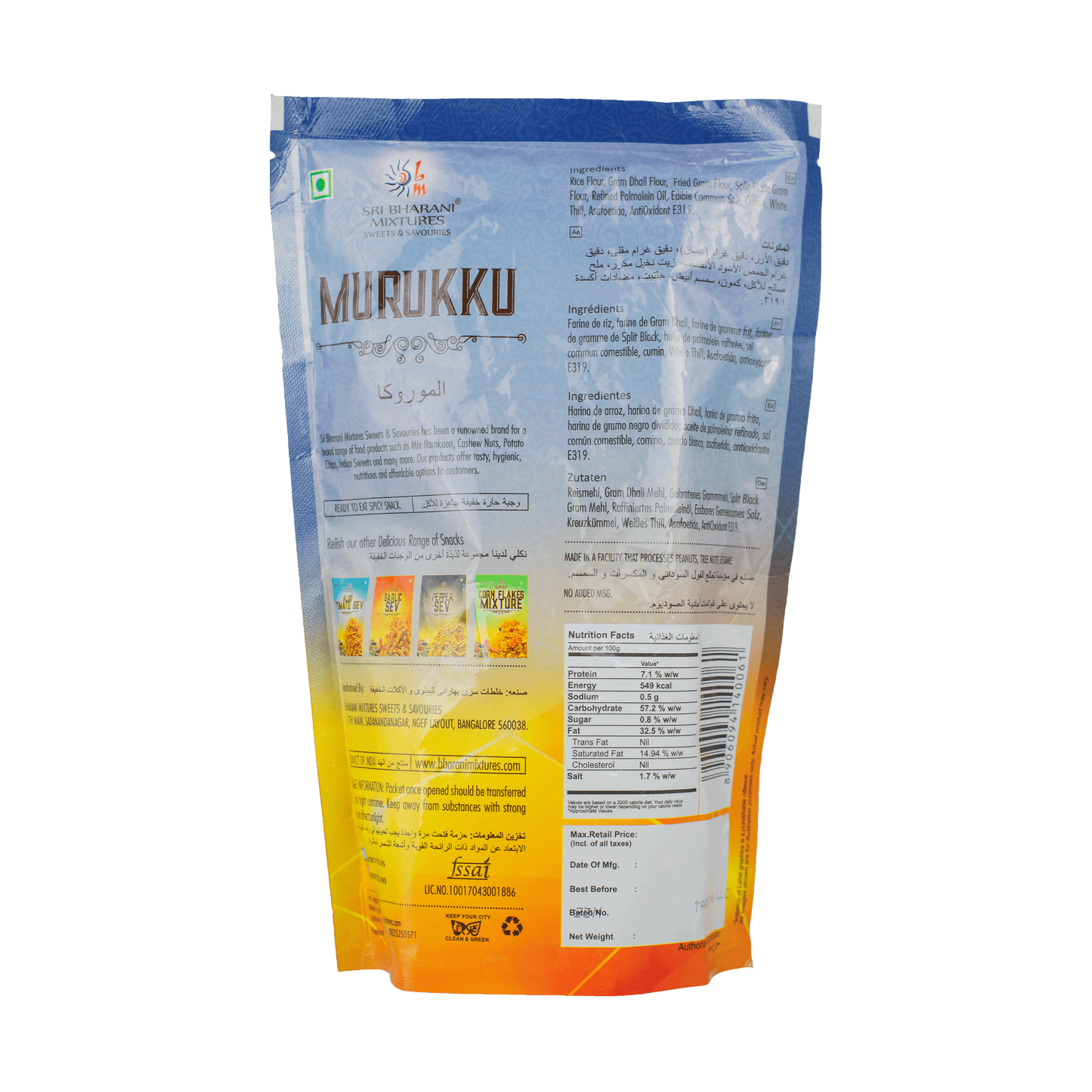 Sri Bharani Murukku Mixture 200g