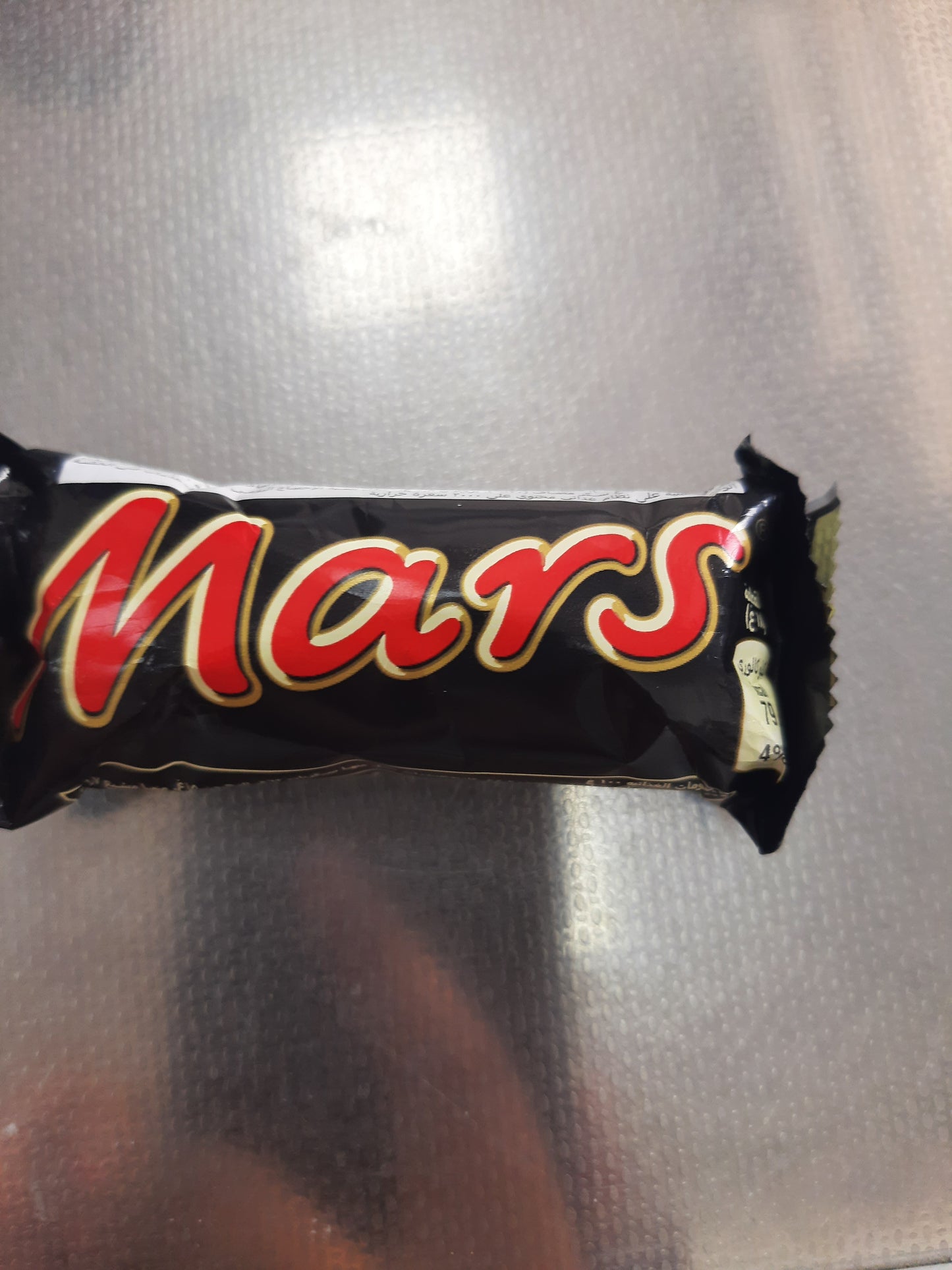 Mars Mini Bar