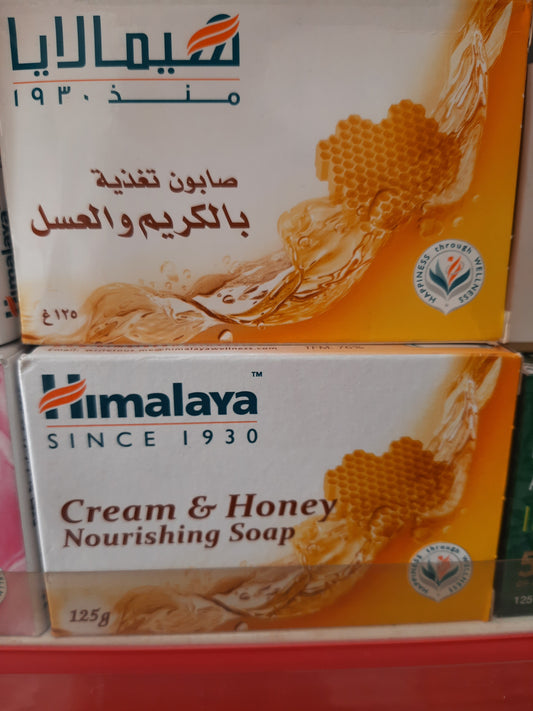 HIMALAYA 125g Soap Bar