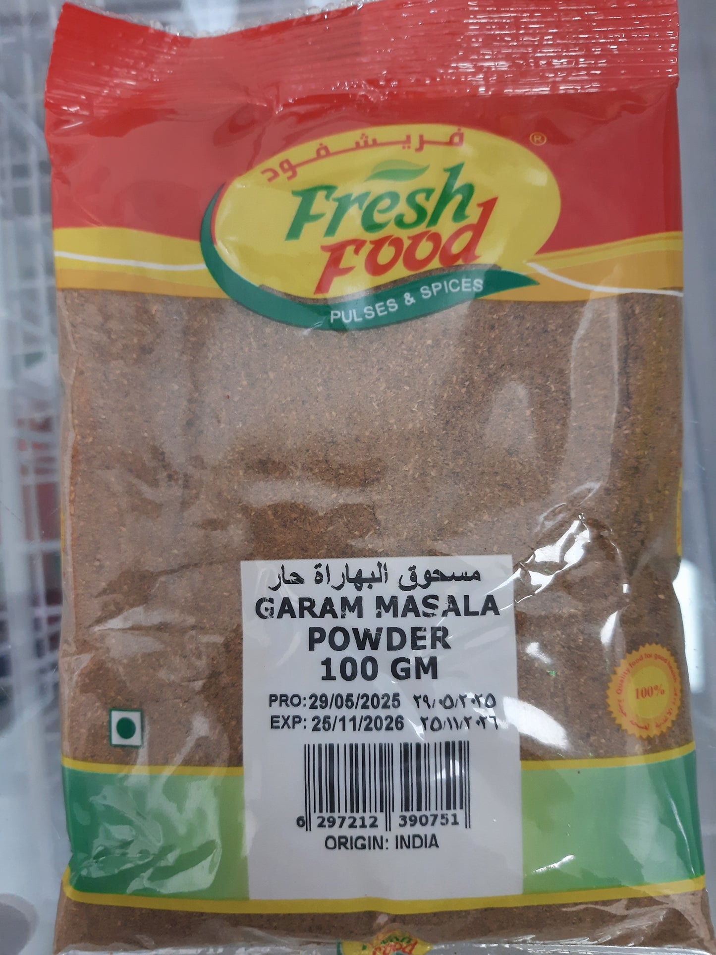 Fresh Food Garam Masala Powder 100g