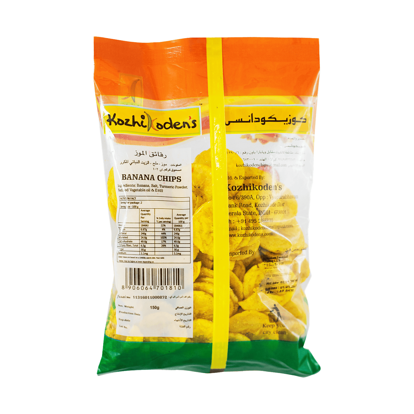 Kozhikoden Banana Chips 150g