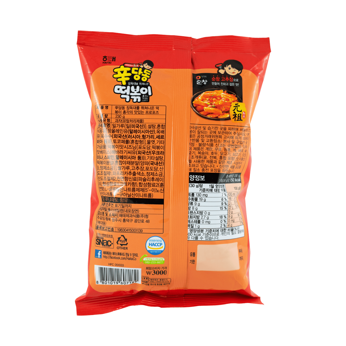 Haitai Tteokbokki Chips 192g