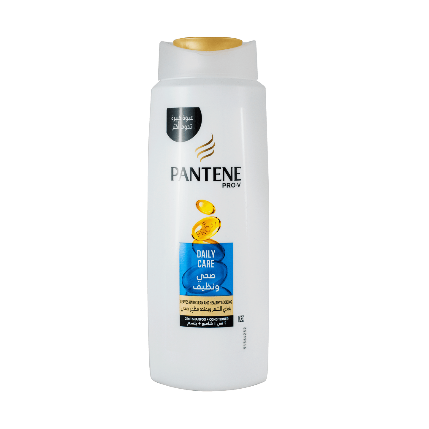 Pantene Daily Care 2 in 1 Shampoo + Conditioner 600ml