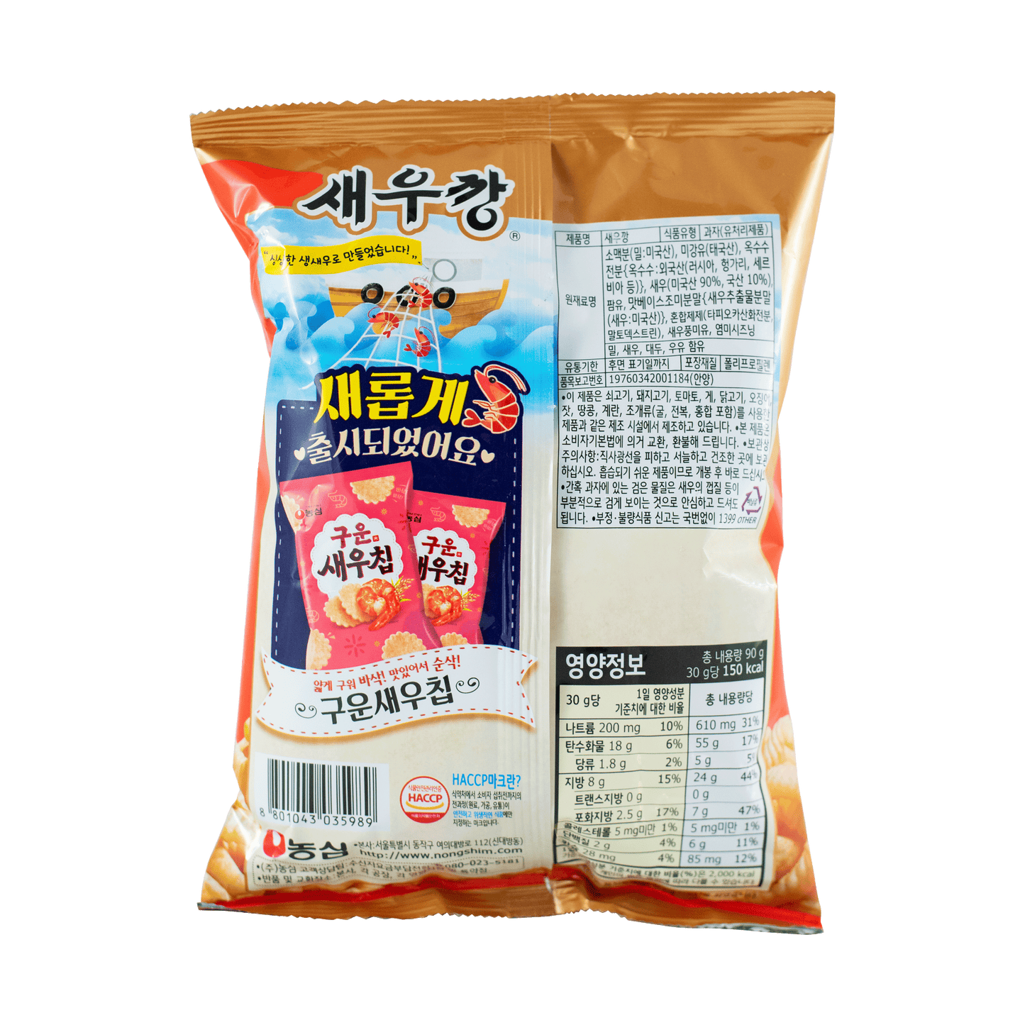 Nong Shim Saewoo Kkang Shrimp Chips 90g