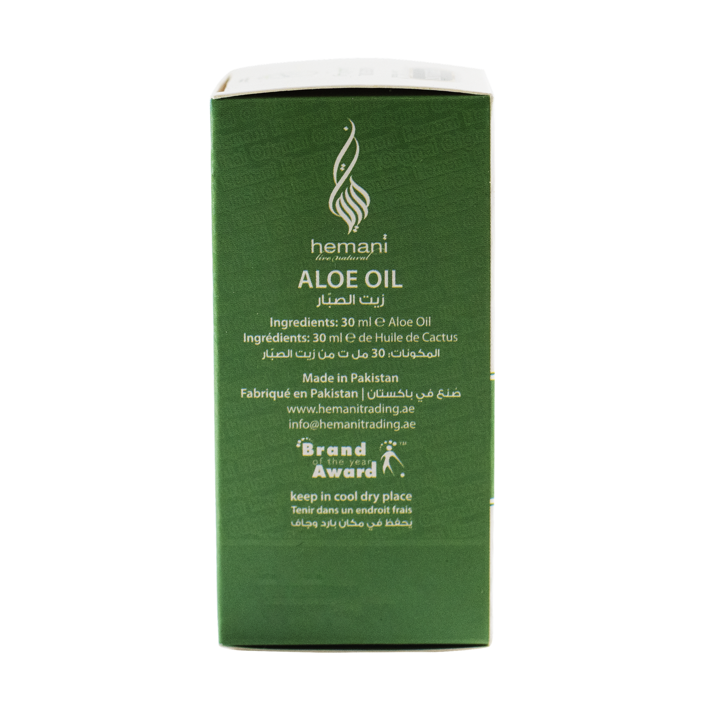 Hemani Aloe Oil 30ml