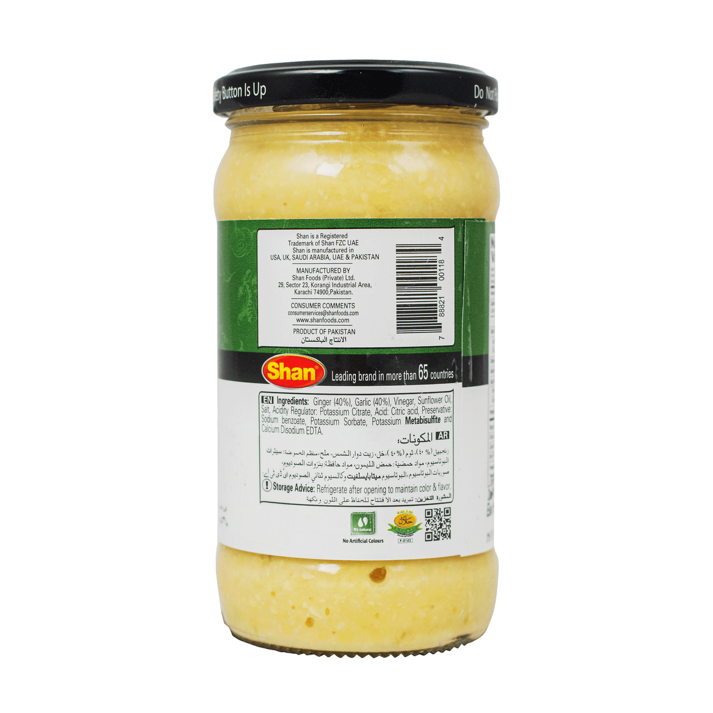 Shan Ginger Garlic Paste 310g