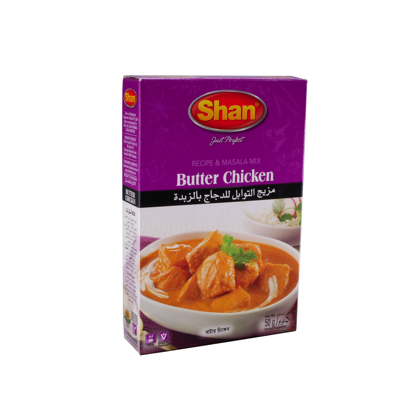 Shan Butter Chicken Masala 50g