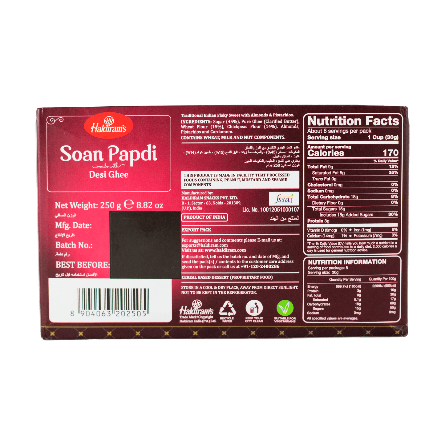 Haldiram's Soan Papdi 250g