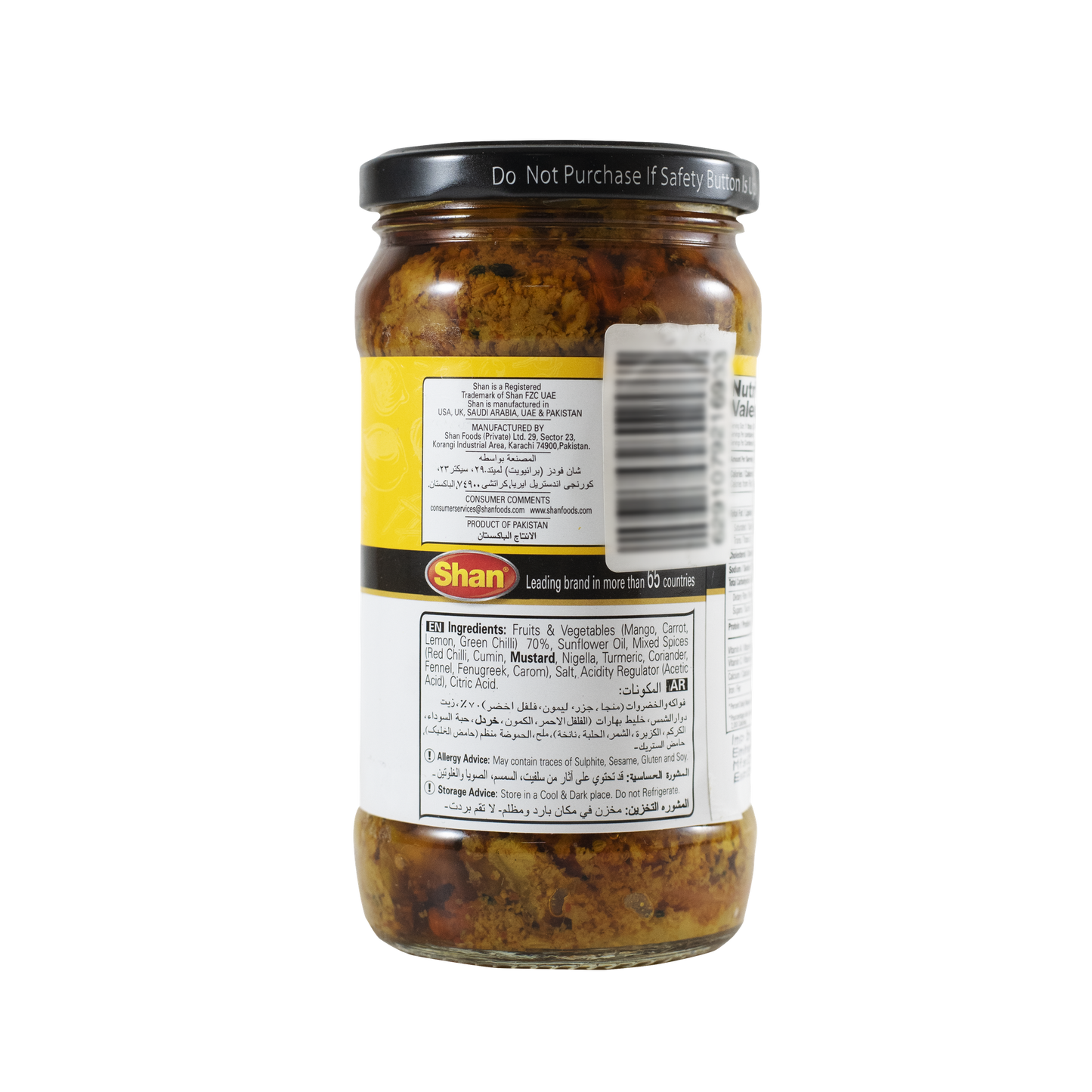 Shan Mixed Pickle 300g