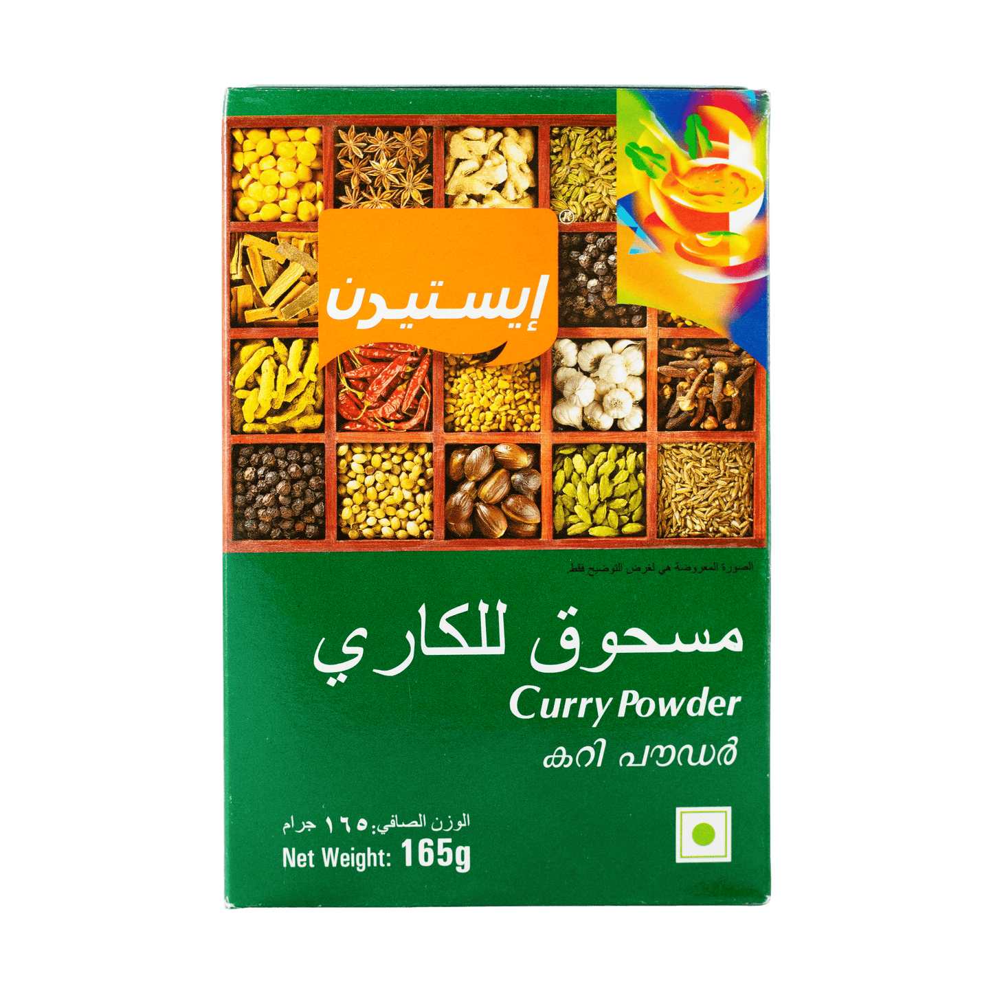 Eastern Curry Powder 165g