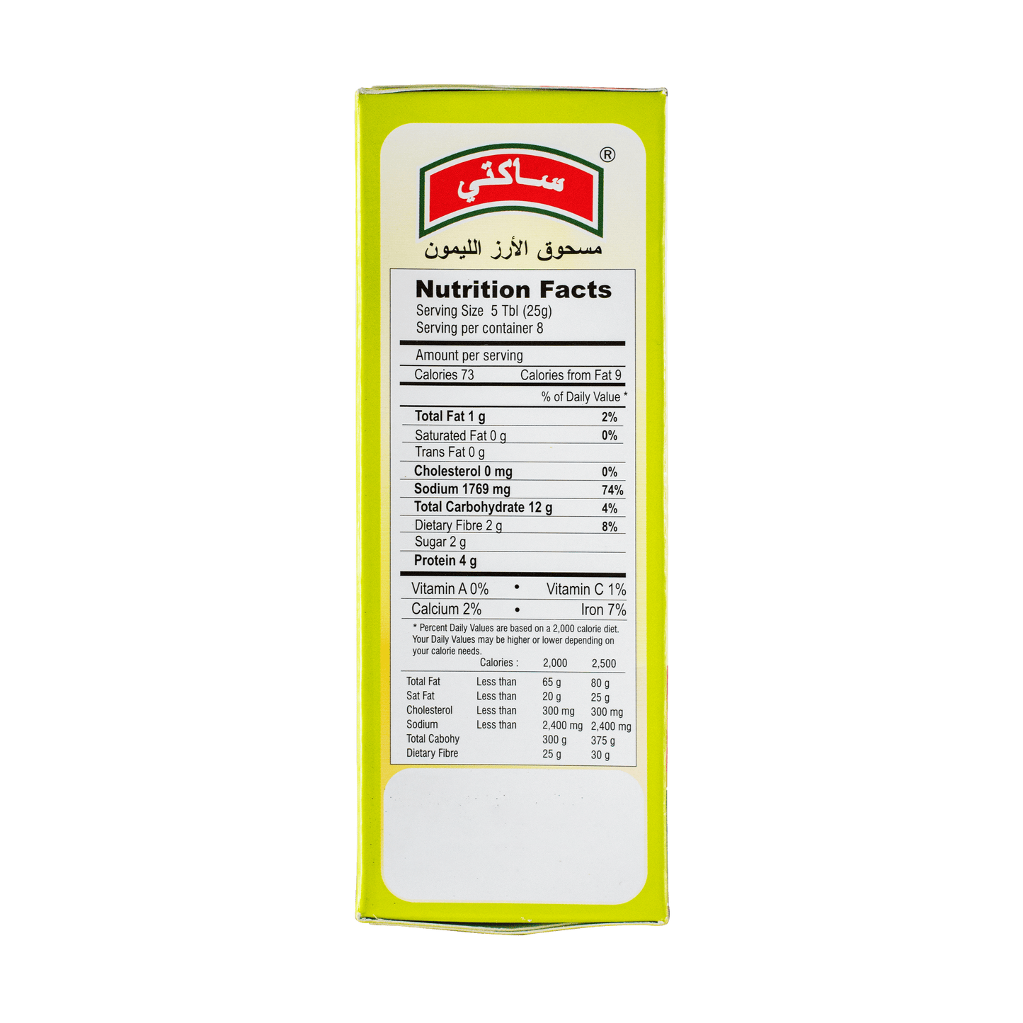 Sakthi Lemon Rice Powder 200g