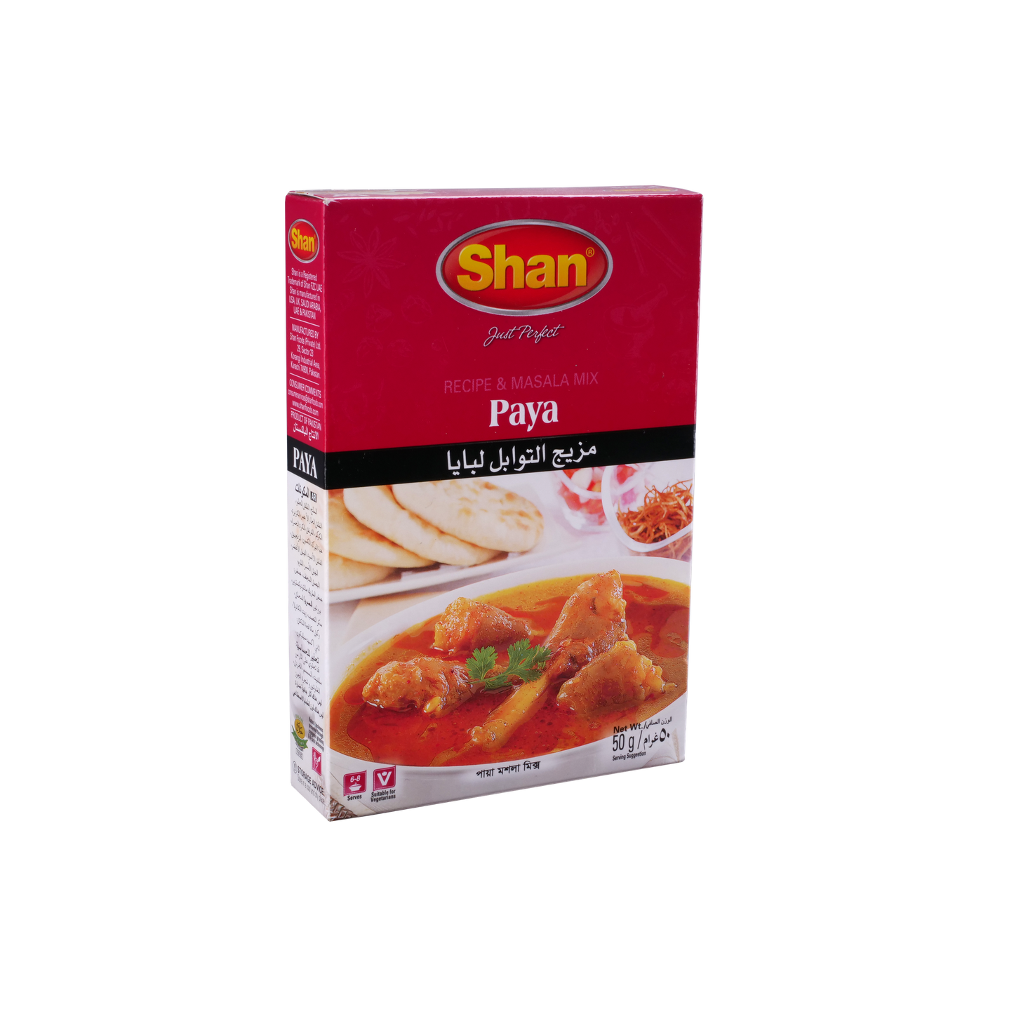 Shan Paya Masala 50g