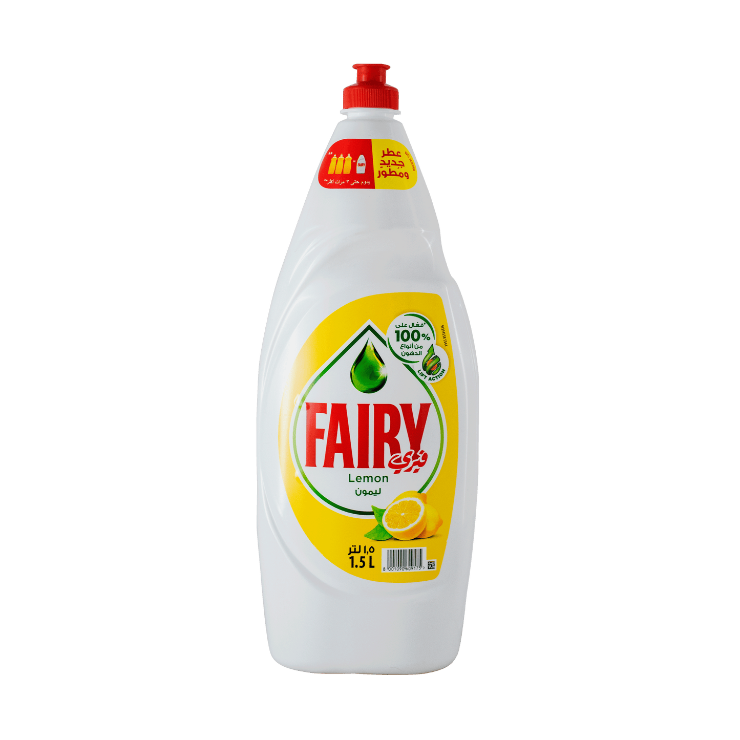 Fairy Lemon  Dish Washing Liquid Soap 1.5L