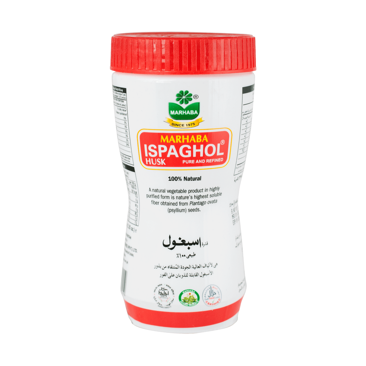 Marhaba Ispaghol Husk 95g