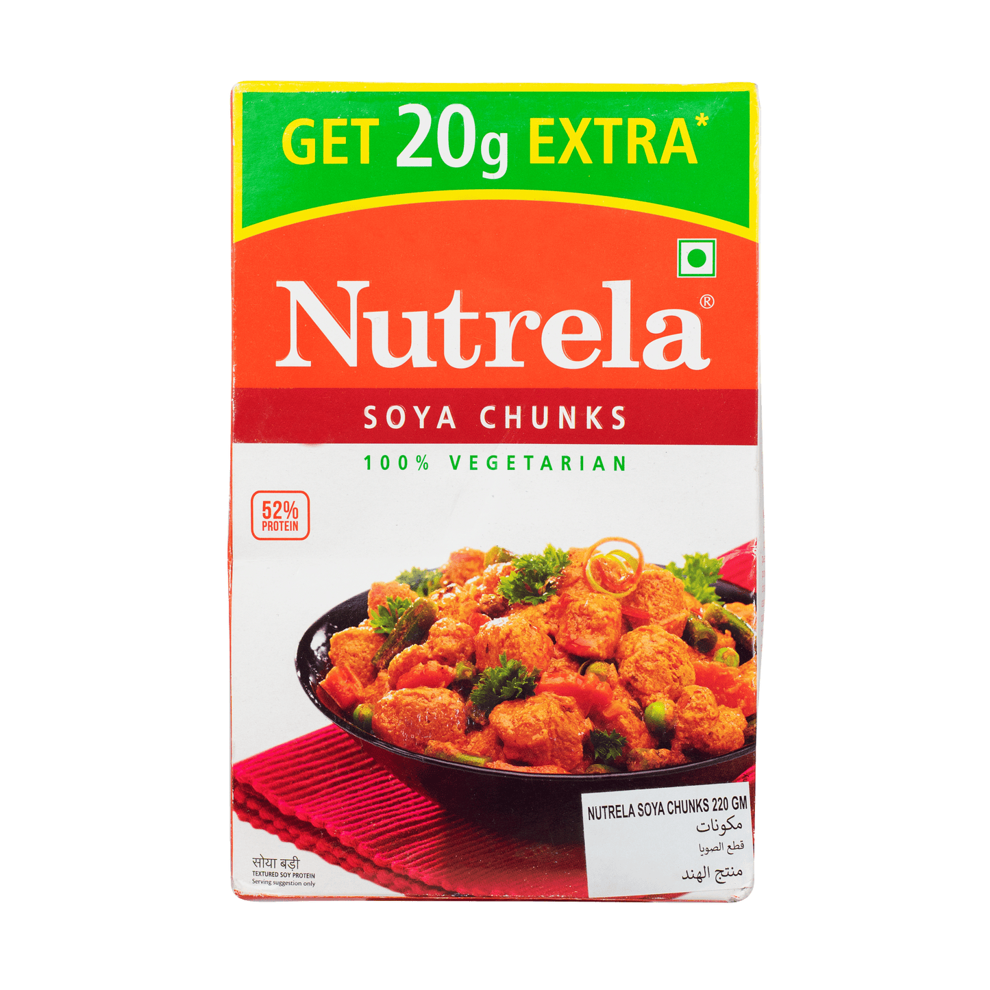 Nutrela Soya Chunks 200g