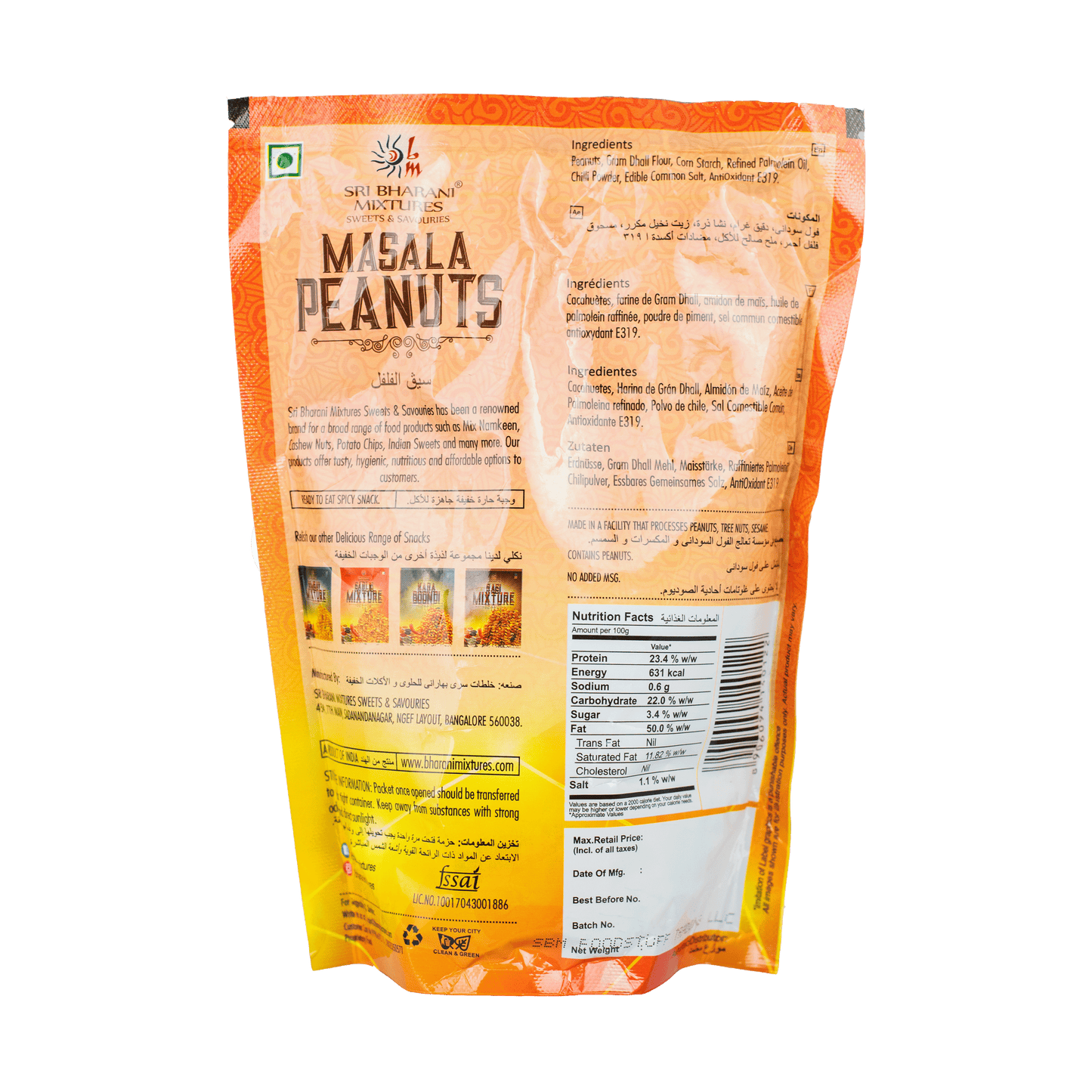 Sri Bharani Masala Peanuts 200g