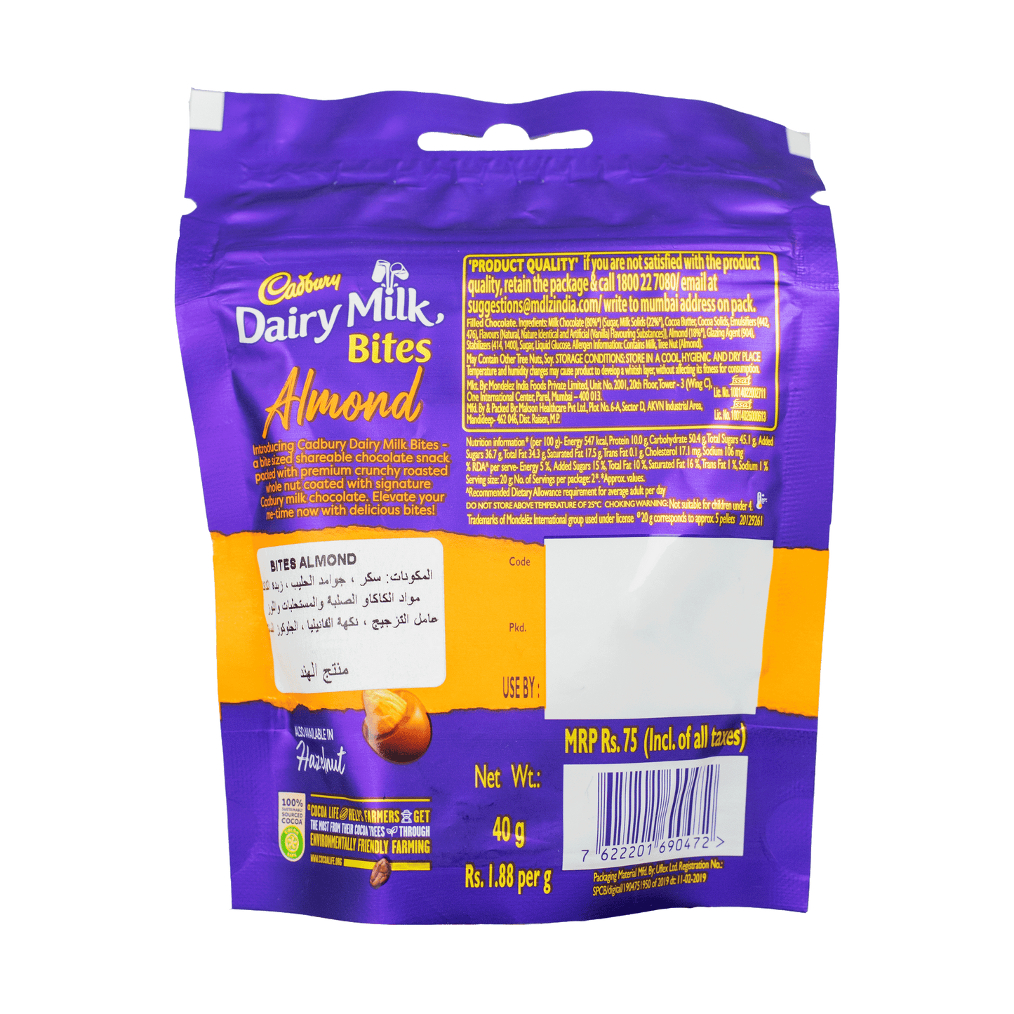 Cadbury Dairy Milk Bites 40g